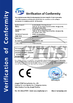 China Surplus Industrial Technology Limited certification